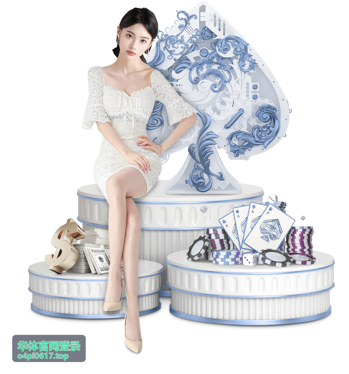 华体官网登录账号安全设置入口示意